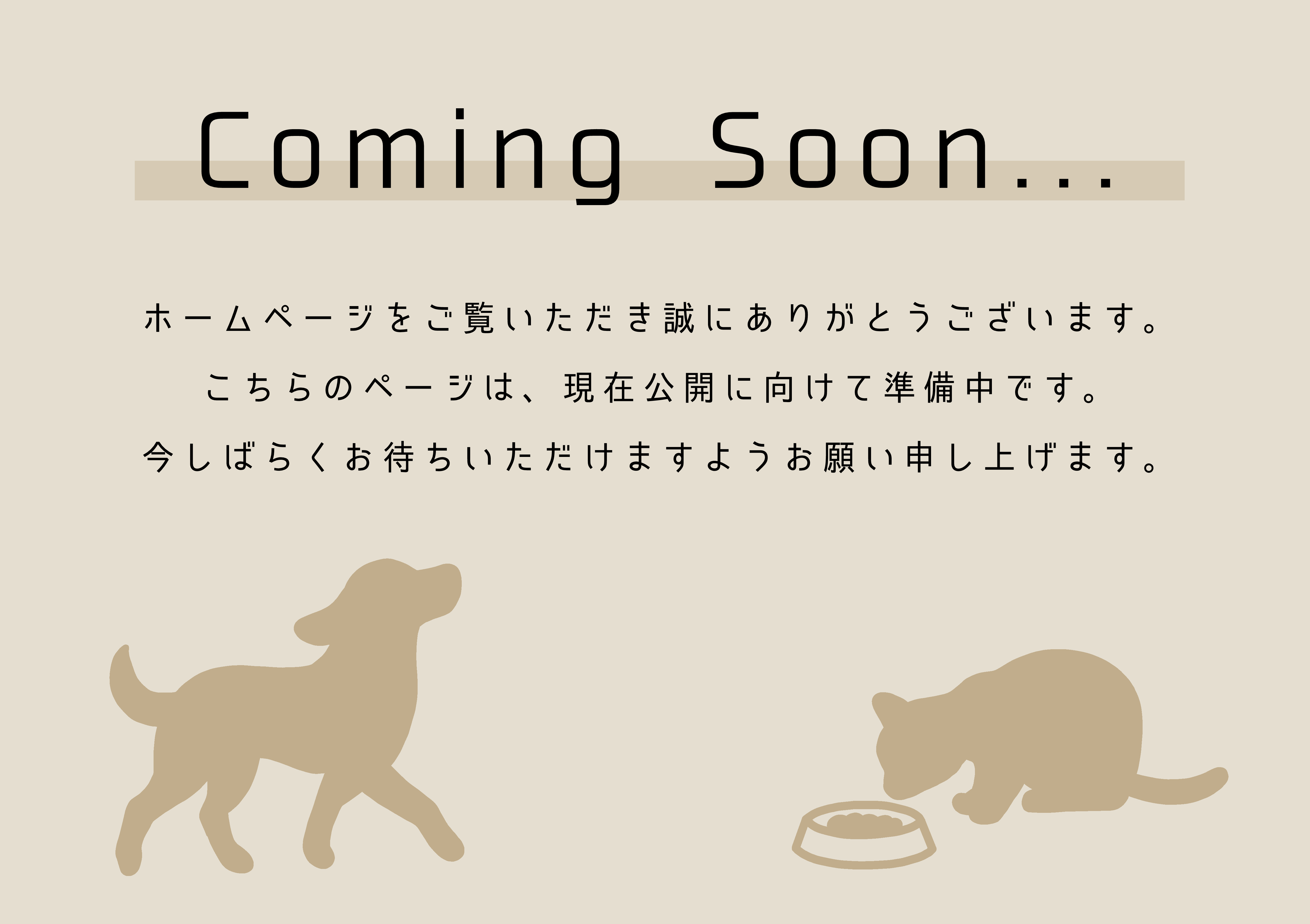 coming soon...